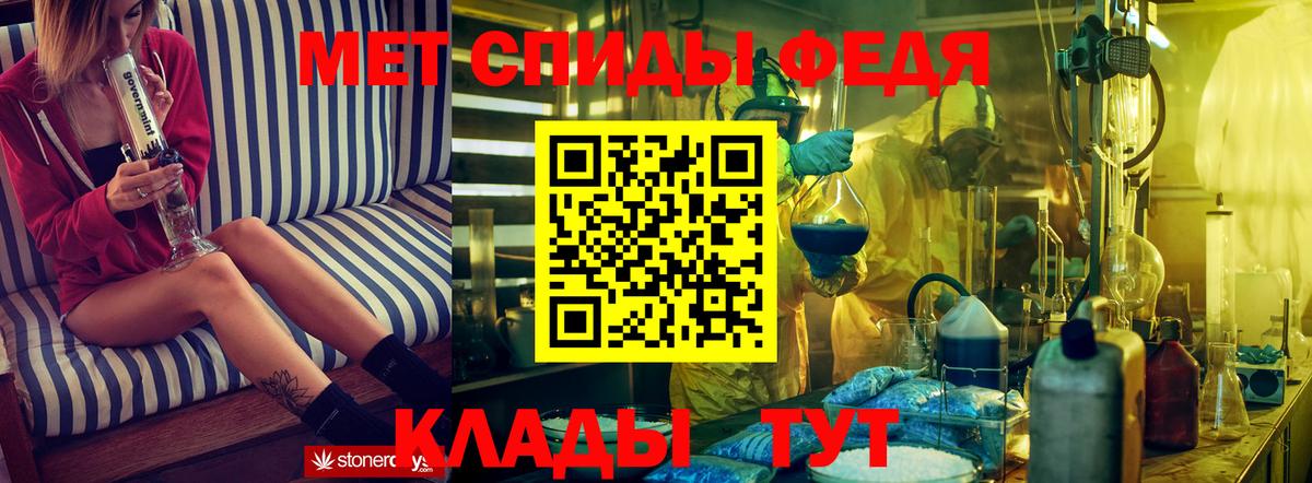 Amphetamine 97% Вологда