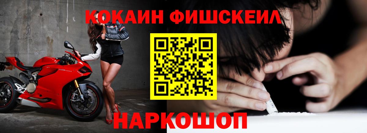 Вологда  Кокаин Колумбийский  КОКАИН Боливия  Вход с VPN 