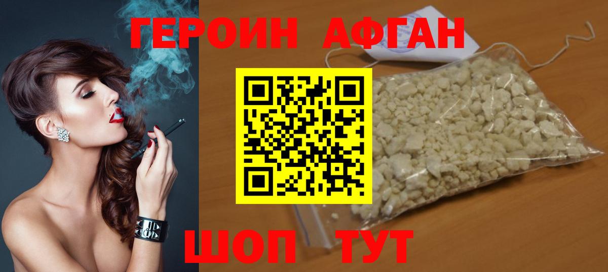 Вологда  Героин гречка  Вход с VPN 