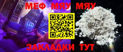 стаф Коммунар
