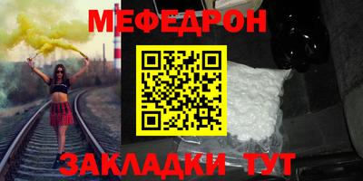 МДМА Краснознаменск