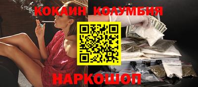 бутик Конаково