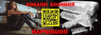 соль курить ск Краснокаменск