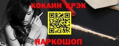 гашиш Комсомольск-на-Амуре