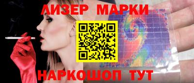 кокаин колумбия Краснодар