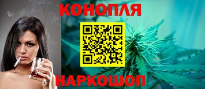 гашиш Комсомольск-на-Амуре