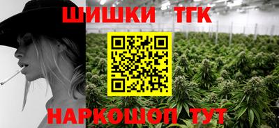 соль курить ск Краснокаменск