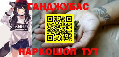 стаф Коммунар