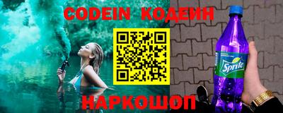 кокаин колумбия Краснодар