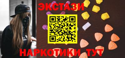 кокаин колумбия Краснодар