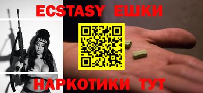 кокаин колумбия Краснодар