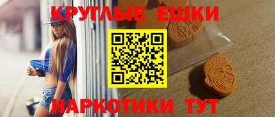 МДМА Краснознаменск