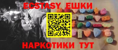 бутик Конаково