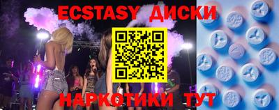 стаф Коммунар