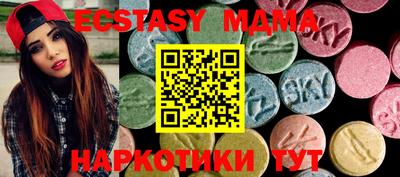 кокаин колумбия Краснодар