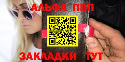 бутик Конаково