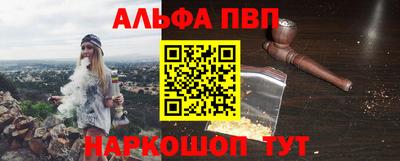 соль курить ск Краснокаменск