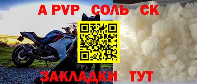 кокаин колумбия Краснодар