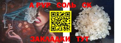 стаф Коммунар
