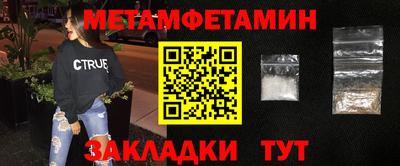 бутик Конаково