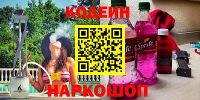 бутик Конаково