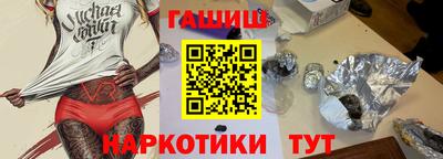 гашиш Комсомольск-на-Амуре