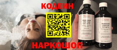 соль курить ск Краснокаменск