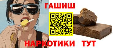 соль курить ск Краснокаменск