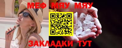 МДМА Краснознаменск