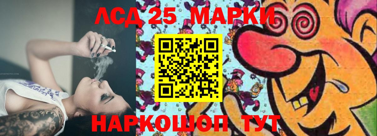 Вологда  LSD-25 экстази ecstasy  LSD-25 экстази  Лсд 25 экстази кислота  Вход с VPN 