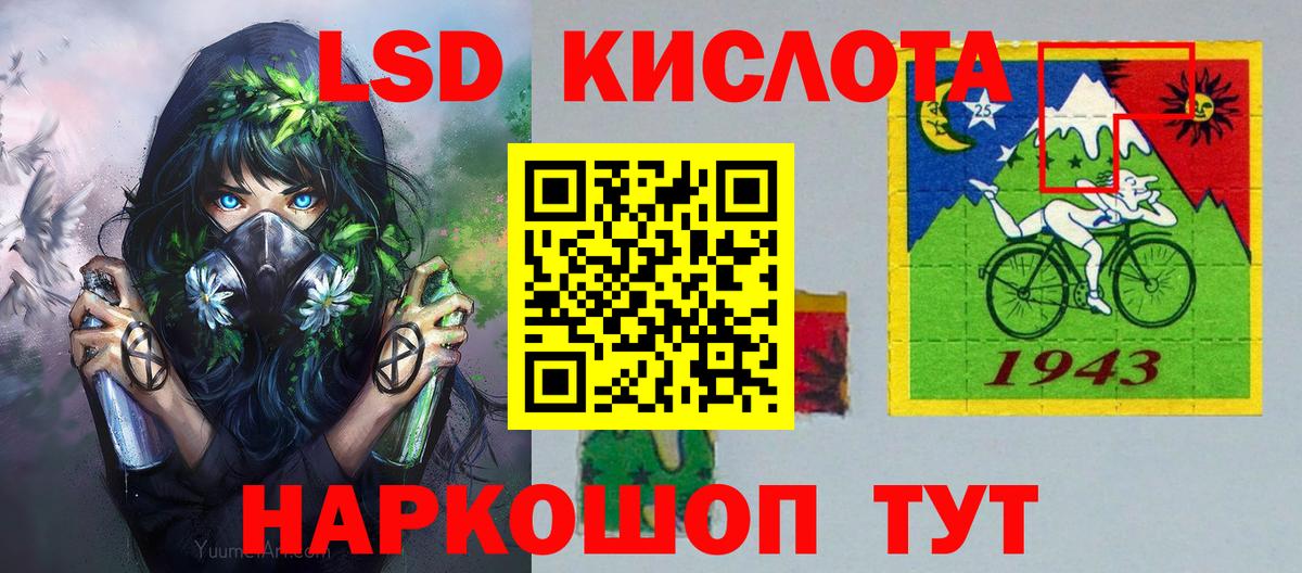 Наркотические марки 1,8мг  Марки 25I-NBOMe  Вологда  закладки  Вход с VPN 