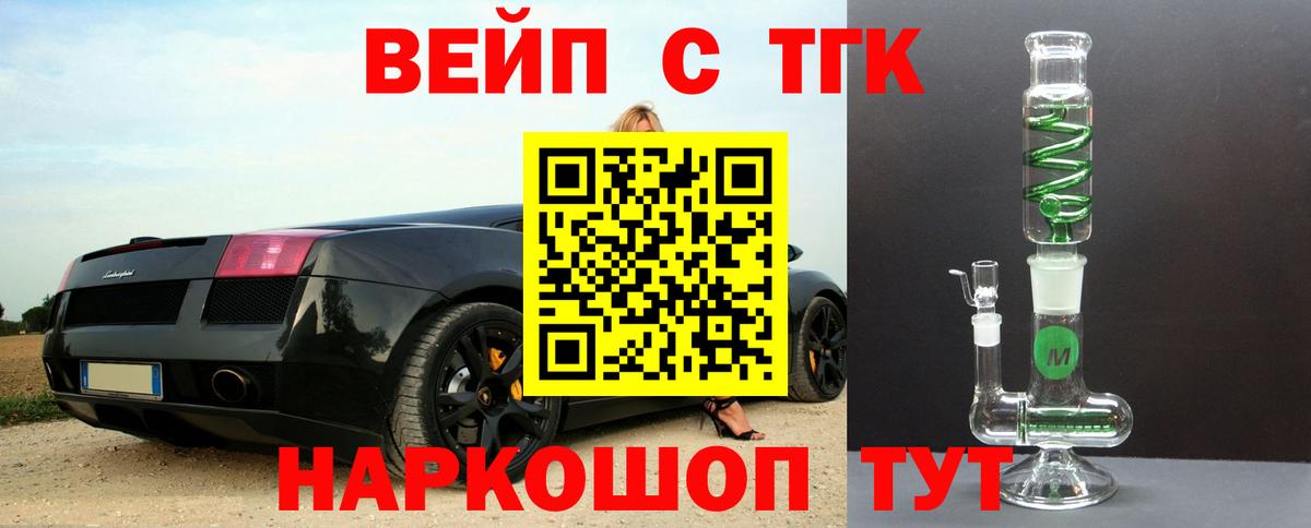 mega ONION  Дистиллят ТГК гашишное масло  Вход с VPN  Вологда 