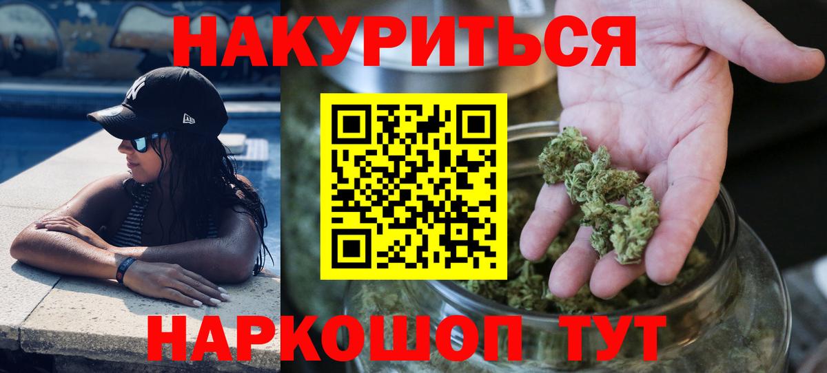 Марихуана Amnesia  Бошки Шишки индика  Вологда  Вход с VPN  Шишки марихуана OG Kush 